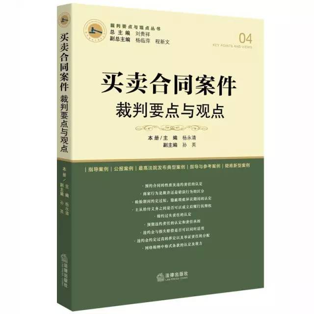 合同法第六十一条
