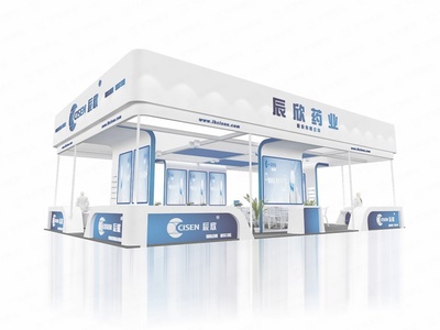 展台设计