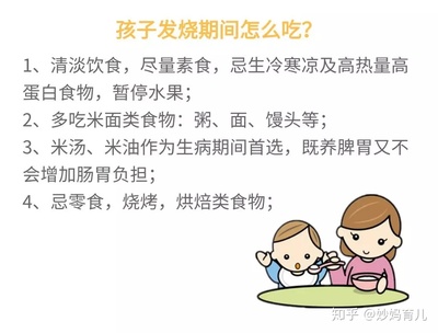 十一个月宝宝反复发烧怎么办