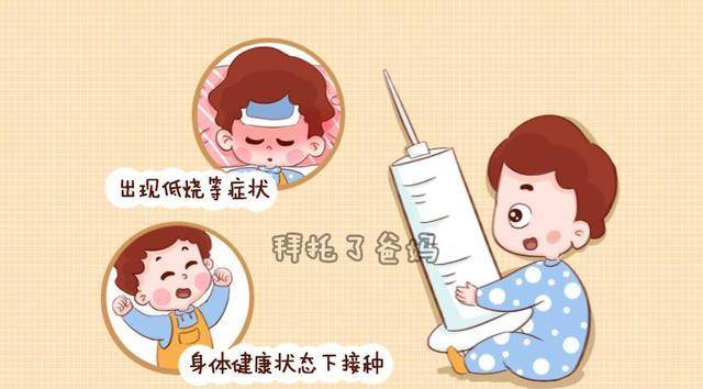 身体低烧是怎么回事