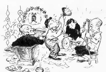 做梦梦到办丧事