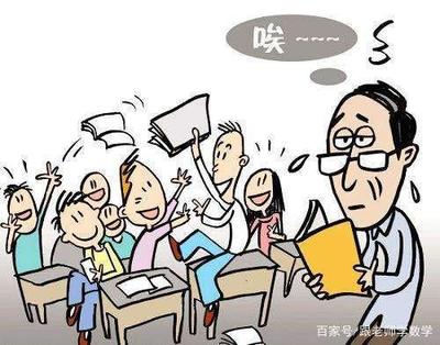 有关教师的法律