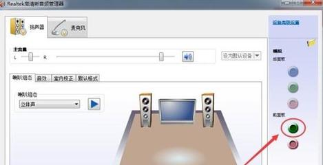 电脑耳机声音很杂