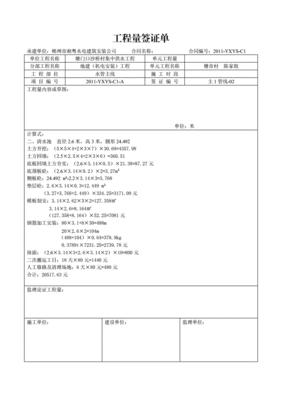 韩国劳务签证体检项目