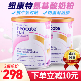 婴儿腹泻奶粉排行榜