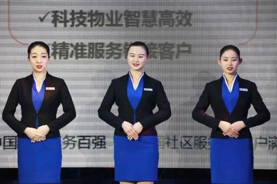 乐生活物业
