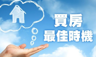 外地人能在东莞买房吗