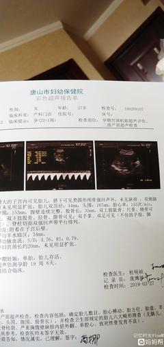 甲状腺偏小是怎么回事
