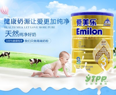 爱美乐奶粉