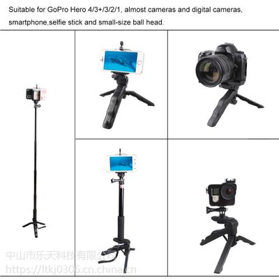 selfiestick三脚架