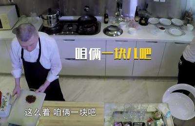 第一次厨房做饭怎么看日子