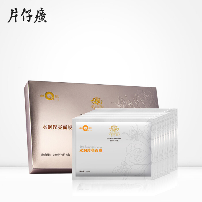 国货清洁面膜哪个好用
