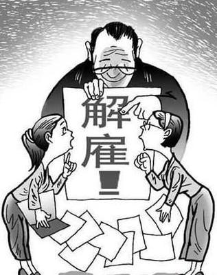 劳动纠纷律师费要多少