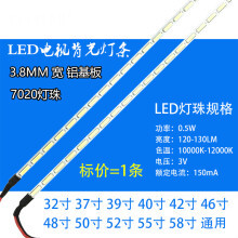 led灯条如何知道功率