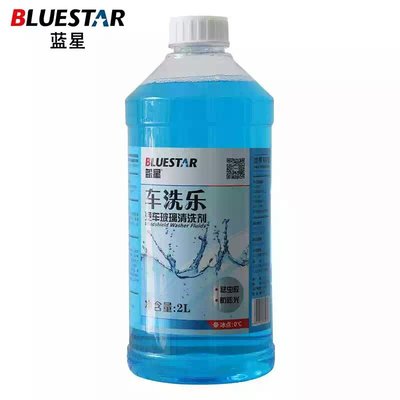 玻璃水选蓝星还是龟牌