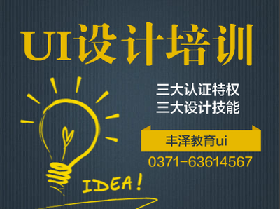 软件设计师培训学校