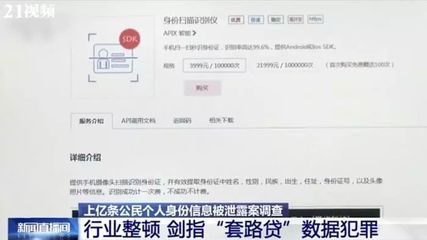 征信出现1代表什么意思