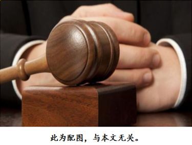 仲裁的法律效力