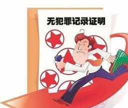 有案底可以判缓刑吗