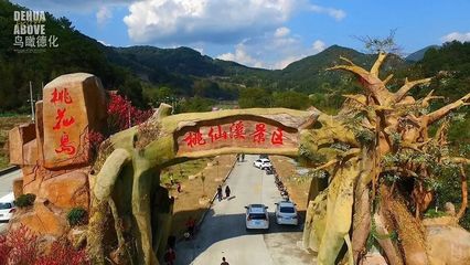 德化旅游必去十大景点
