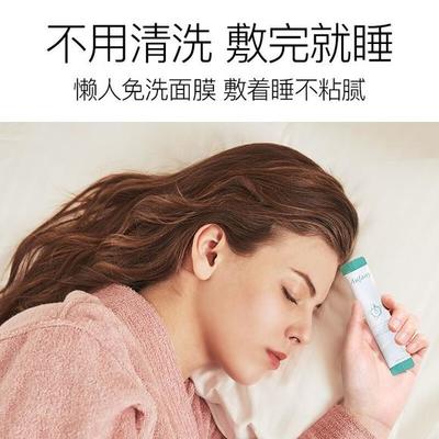 却痘痘补水面膜