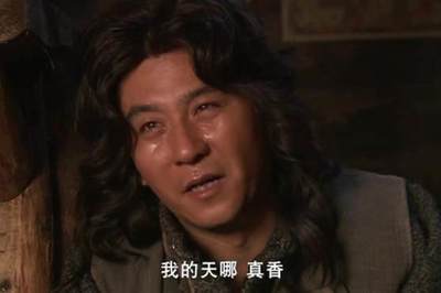 梦见自己大哭好不好