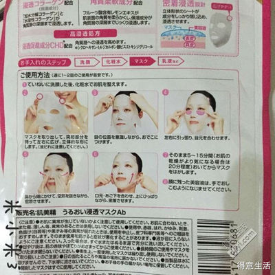 水光面膜和可莱丝区别