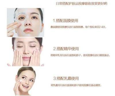 瘦脸精华