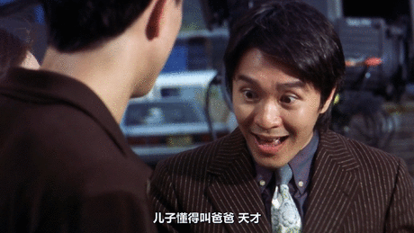 爱登士家庭 2