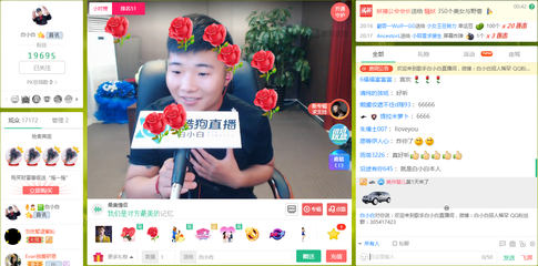 小白网络红人