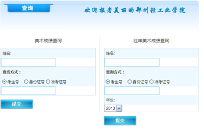 姓名查询
