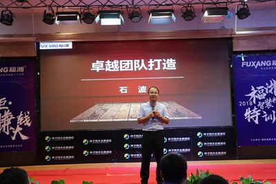 福湘地板怎么样