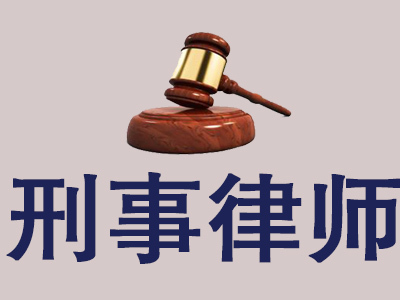 民事请个律师多少钱