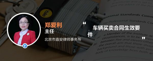 北京市嘉安律师事务所