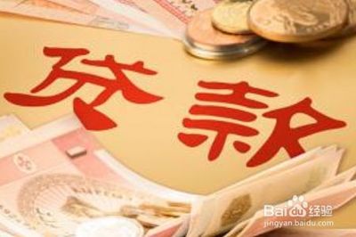 贷款还不了怎么办
