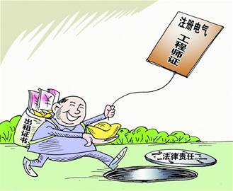 兼职法律