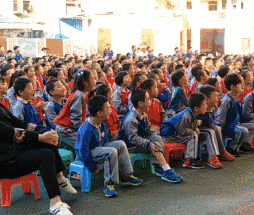民立小學
