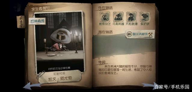IM体育信誉网址截图2