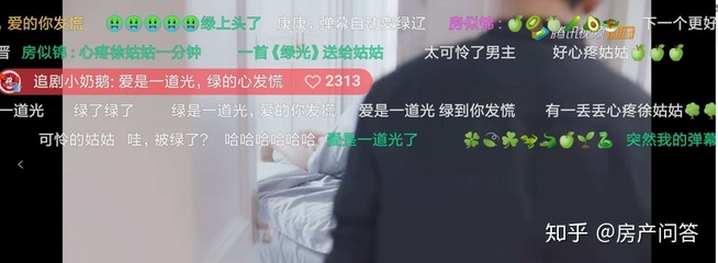 买房假离婚是什么意思