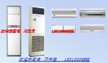 北京格力空调移机