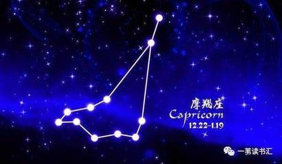 1.19什么星座