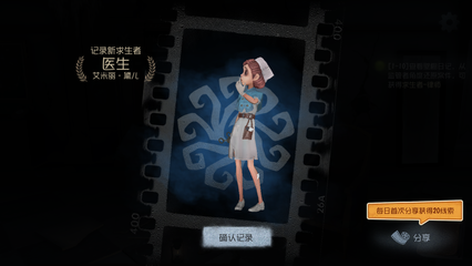 AG九游会官方首页角色技能界面