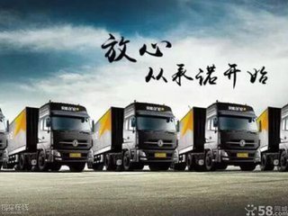 广州安能物流