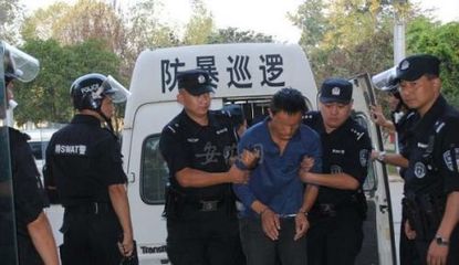 执行注射死刑