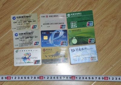 中介如何代办信用卡