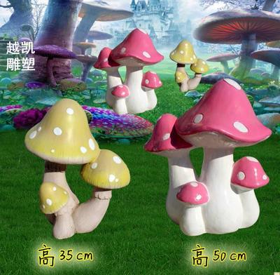 蘑菇寓意