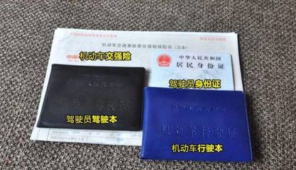 没有驾驶证可以过户吗