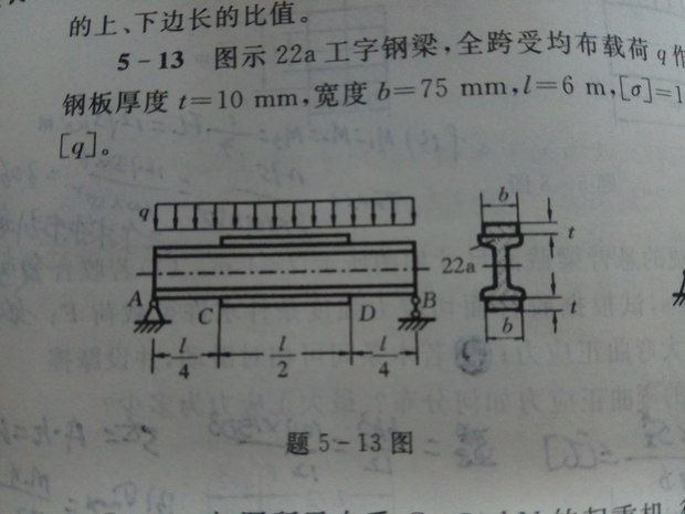 工字钢梁规格型号大全国标（国标工字钢的规格型号尺寸及其常见种类和参数）