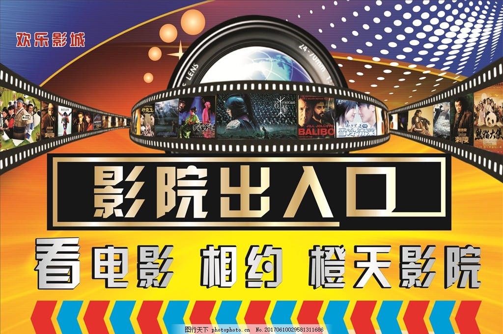 剧照