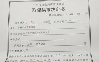 上海民事诉讼费用标准